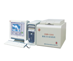 ZDHW-6000全自動(dòng)微機(jī)量熱儀