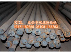 上海哪里可以檢測符合國家標(biāo)準(zhǔn)的電工純鐵圓鋼？瑞德隆純鐵