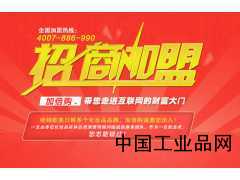 加倍購專業(yè)進口化妝品批發(fā)網(wǎng)站