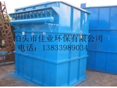 優(yōu)質的布袋除塵器廠家 提供上門安裝