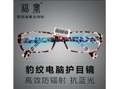 防輻射眼鏡、水晶眼鏡、護目鏡
