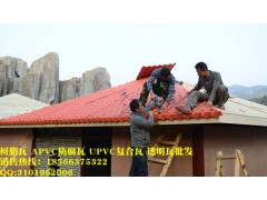 合成樹脂瓦怎么安裝？能上門安裝嗎?