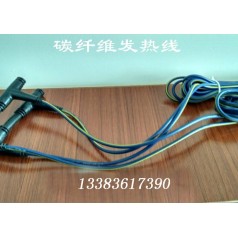 碳纖維電采暖生產廠家電地暖的使用家裝地暖工程 碳纖維發(fā)熱