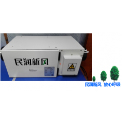 新風系統(tǒng)廠家 廣東設(shè)計安裝 新風換氣機 霧霾MP2.5凈化器