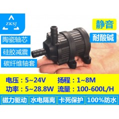 中科微型磁力熱水循環泵揚程8米，流量550L/H、5~12V