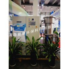 青島愛康大型臭氧發(fā)生器，污水、廢氣處理用大型臭氧發(fā)生器