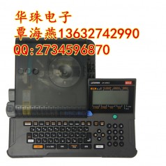 電線套管標(biāo)識打印機 MAX LM-380EZ打印套管機