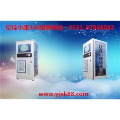 周口川匯自動(dòng)售水機(jī)利潤 億佳小康 引領(lǐng)財(cái)富項(xiàng)目
