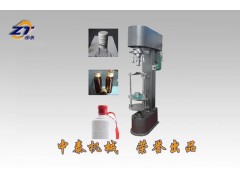 二鍋頭酒瓶鎖蓋機、大輸液瓶壓蓋機、封蓋機廠家