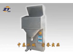 河南顆粒包裝機廠家、定量包裝稱廠家