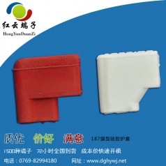 250膠殼馬上訂購(gòu)免費(fèi)包郵送貨上門
