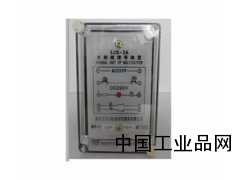 廈門廠家批發水電站剪斷銷信號轉置、品牌正品剪斷銷信號裝置