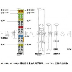 BECKHOFF倍福KL1154，KL1164