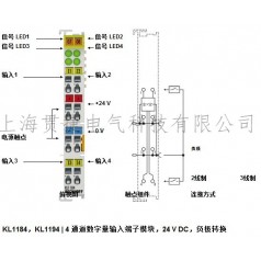 BECKHOFF倍福畢孚KL1184，KL1194