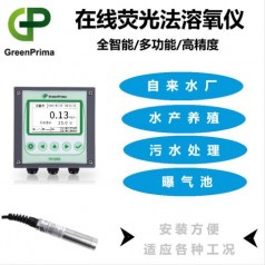 城鎮(zhèn)污水在線熒光法溶氧儀，魚塘氧含量測定儀