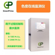 食品廠水質在線色度測量儀，自來水廠在線色度分析儀
