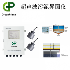 進(jìn)口泥位計(jì)，上海超聲波泥位計(jì)，污泥界面計(jì)Prolev800