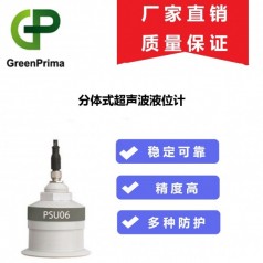 PROLEV500/500D超聲波液位計(jì)分體式英國戈普