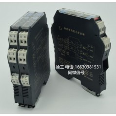 隔離式安全柵廠家，行業(yè)認(rèn)證廠家，安全柵作用國家核電供應(yīng)商