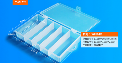 臥宏/WHB抗體孵育盒單格，四格，五格