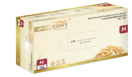 賀特佳(Hartalega）GloveOn NB32COATS 無(wú)粉，9’，非滅菌，指尖麻面