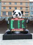 四川省旅游景點負氧離子濃度檢測，環(huán)保新形象負氧離子濃度檢測