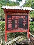 深圳市奧斯恩負氧離子監(jiān)測系統(tǒng) 供應負氧離子監(jiān)測系統(tǒng)廠家