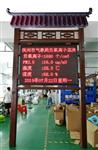 敬老院負氧離子在線監(jiān)測歡迎定制廠直銷