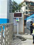 浙江省工地?fù)P塵監(jiān)測系統(tǒng)，浙江省揚(yáng)塵噪聲監(jiān)測儀器
