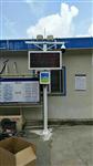 湖北省揚(yáng)塵噪聲檢測儀，湖北省揚(yáng)塵監(jiān)測系統(tǒng)，湖北省揚(yáng)塵實(shí)時監(jiān)測