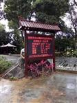 負(fù)氧離子在線監(jiān)測系統(tǒng)，負(fù)氧離子實(shí)時在線監(jiān)測系統(tǒng)、24小時全天候連續(xù)自動監(jiān)測