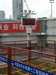 揚(yáng)塵監(jiān)測設(shè)備、噪聲自動監(jiān)測系統(tǒng)