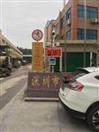 深圳市市政工程CCEP認(rèn)證揚塵污染在線監(jiān)測 高低視頻揚塵污染在線監(jiān)測系統(tǒng)