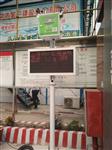 河北省渣土運輸揚塵濃度監(jiān)測儀，CCEP認(rèn)證聯(lián)網(wǎng)環(huán)保局揚塵濃度監(jiān)測儀