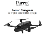 Parrot Bluegrass四旋翼農(nóng)業(yè)監(jiān)測無人機