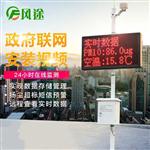 建筑工地揚塵監測設備@2019儀器新聞