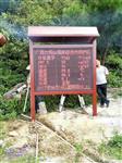 風景名勝區負氧離子含氧量監測系統，負氧離子測報監測設備