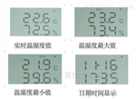 冷鏈物流溫濕度監(jiān)控系統(tǒng)，倉(cāng)庫(kù)溫濕度監(jiān)控系統(tǒng)