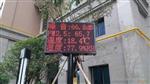 噪聲污染監(jiān)測系統,BYQL-Z型聲級計
