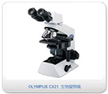 杭州供應奧林巴斯（Olympus）生物顯微鏡CX21現(xiàn)貨