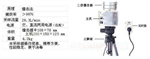 撞擊式空氣微生物采樣器， 防疫站氣象部門(mén)監(jiān)測(cè)儀 ，二級(jí)采樣器