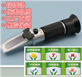 手持溫補(bǔ)葡萄酒折射儀 葡萄原汁糖含量檢測(cè) 糖度計(jì)折光儀