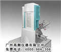 集成礦物分析儀，礦物掃描電鏡，進口礦物顯微鏡