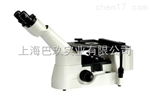 MM-30國(guó)產(chǎn)雙目無(wú)限遠(yuǎn)倒置金相顯微鏡 顯微鏡價(jià)格