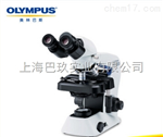 奧林巴斯顯微鏡CX23系列CX23LEDRFS1C品牌直銷(xiāo)