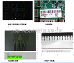 視覺檢測系統(tǒng)，光學視覺檢測試驗機，鍵盤絲印視覺檢測系統(tǒng)