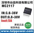 24V轉12V和24V轉5V和12V轉5V輸出，5A大功率電源IC